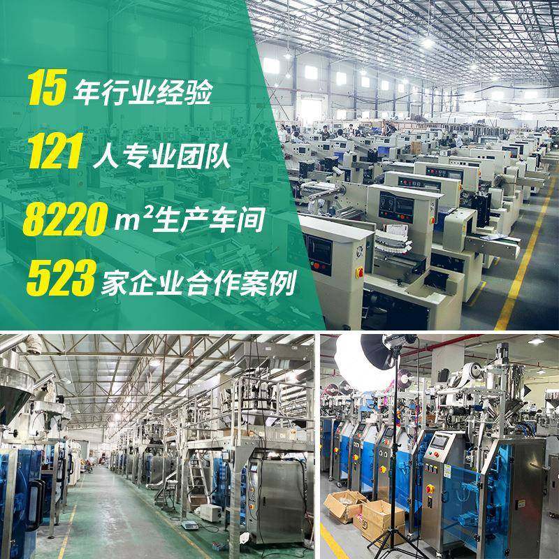 1g粉机剂粉末自包装HC-160FS机 氨基酸洁颜粉包装 定动酵素洁面粉,淘宝优惠券,粉丝福利购,淘宝优惠卷