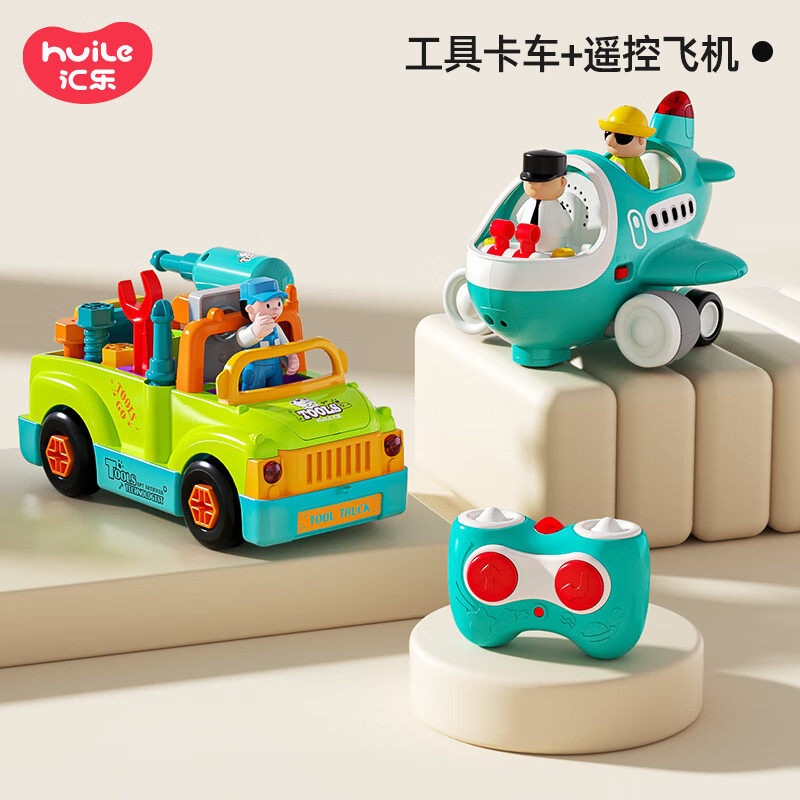 汇乐工程车早教交警车救护车仿真消防车电动汽车儿童玩具生日礼物,淘宝优惠券,粉丝福利购,淘宝优惠卷