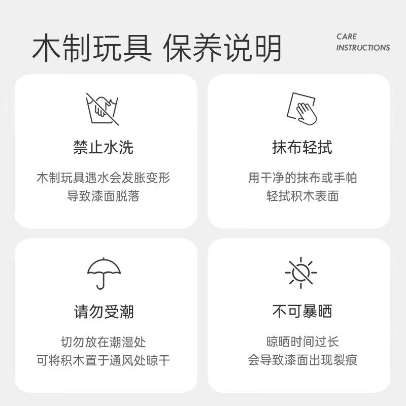 Hape儿童积木100粒大颗粒桶装益智拼搭木质玩具儿童节礼物,淘宝优惠券,粉丝福利购,淘宝优惠卷