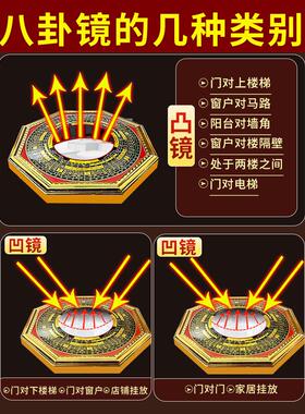 马路对大门对尖角墙角电线杆解决八卦凹凸面镜子摆件门口家用窗户