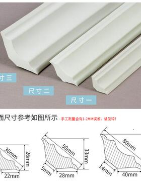 自粘pvc阴角线客厅吊顶天花板顶角线装饰条自粘墙角线三角收边条