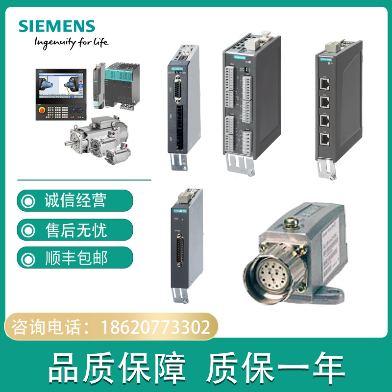 1FT6084-8SK71-1FH1/1FT6084-8WF71-3AD5/1FT6084-8WH71-1EB0/2/3 - 图1