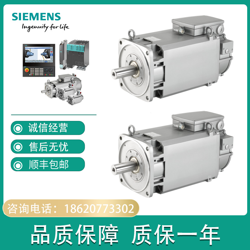 1FT6084-8SK71-1FH1/1FT6084-8WF71-3AD5/1FT6084-8WH71-1EB0/2/3 - 图2