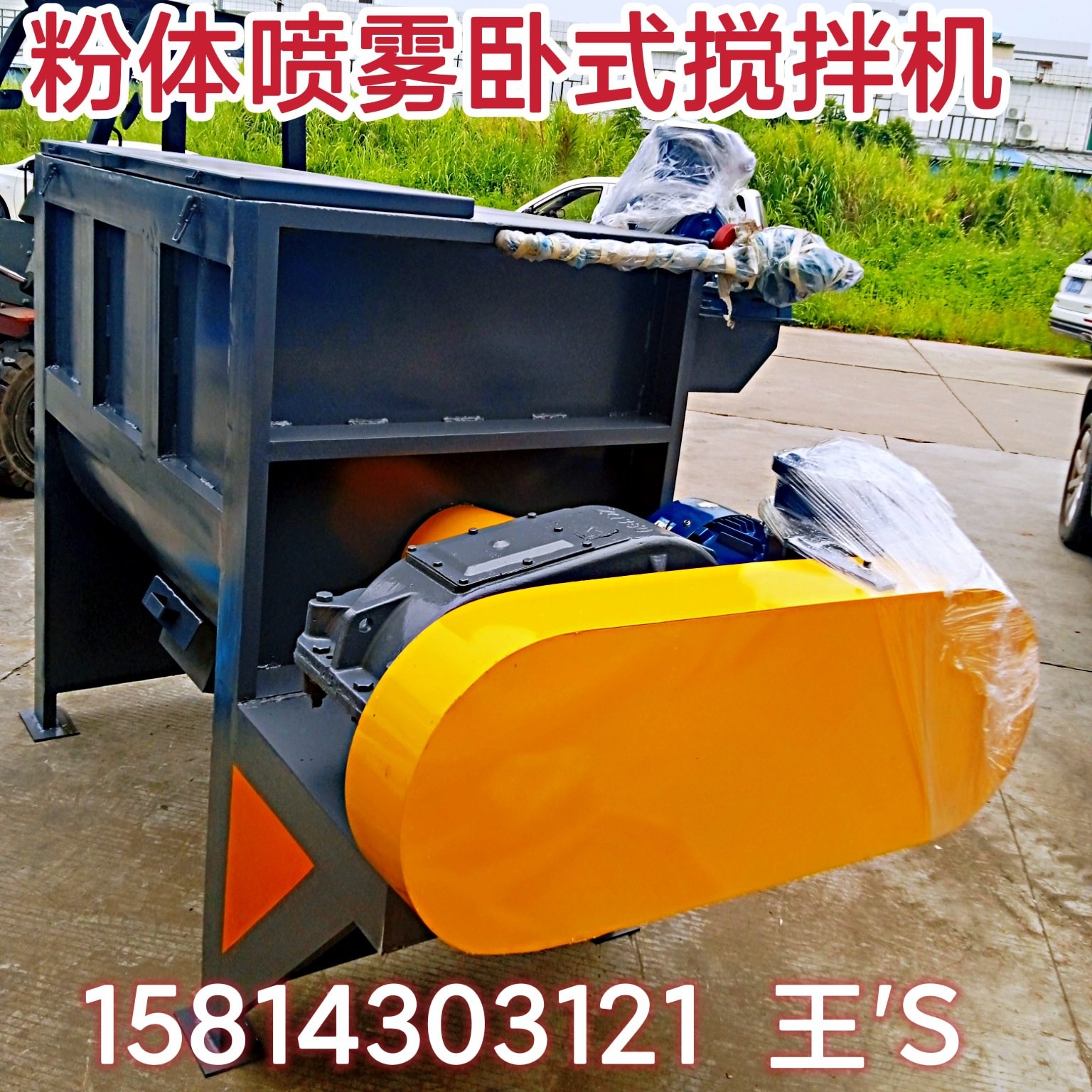 广东卧式搅拌机厂家直销 304不锈钢 50KG--20T容量  腻子粉搅拌机,淘宝优惠券,粉丝福利购,淘宝优惠卷