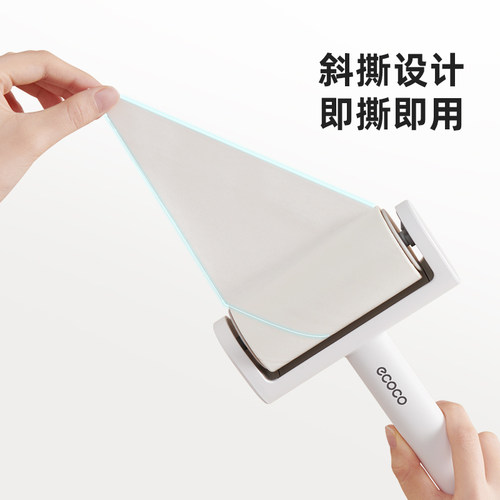 ecoco粘毛器可撕式滚刷衣服黏毛滚除毛筒替换卷纸沾头发滚筒神器 - 图2