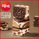 New cocoa biscuit snowflake crisp 160gx5