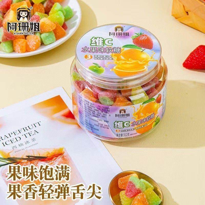 新货维C果汁软糖QQ软糖橡皮糖罐装糖果312g水果味儿童怀旧休 - 图0