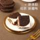 New cocoa biscuit snowflake crisp 160gx5