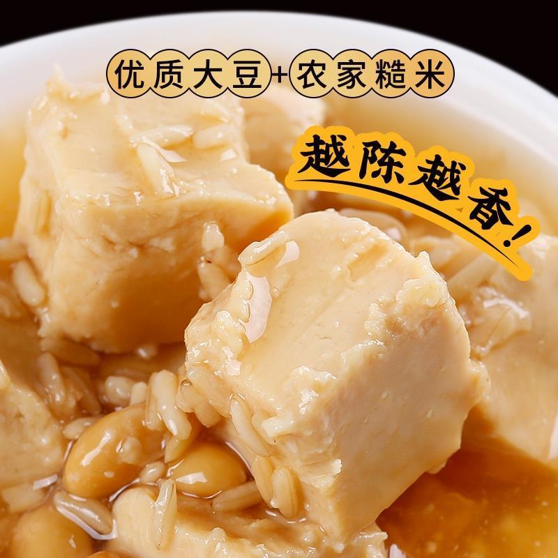 新货国圣米酱豆腐乳福建特产下饭酱台湾风味腐豆腐米浆豆腐乳老牌 - 图2