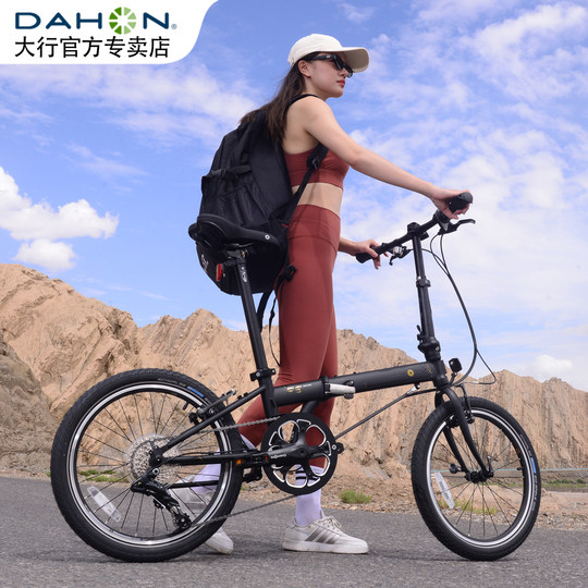 DAHON大行P8折叠自行车经典20英寸变速超轻成人男女式单车KBC083