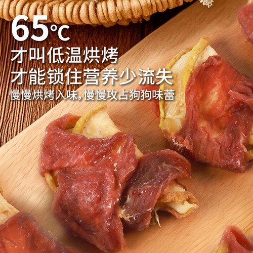 狗狗零食鸭肉缠雪梨卷宠物磨牙棒小大型犬鸭肉干狗狗训练奖励零食 - 图2