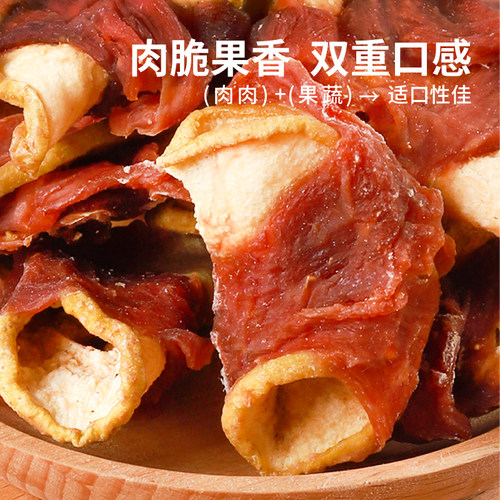狗狗零食鸭肉缠雪梨卷宠物磨牙棒小大型犬鸭肉干狗狗训练奖励零食 - 图0