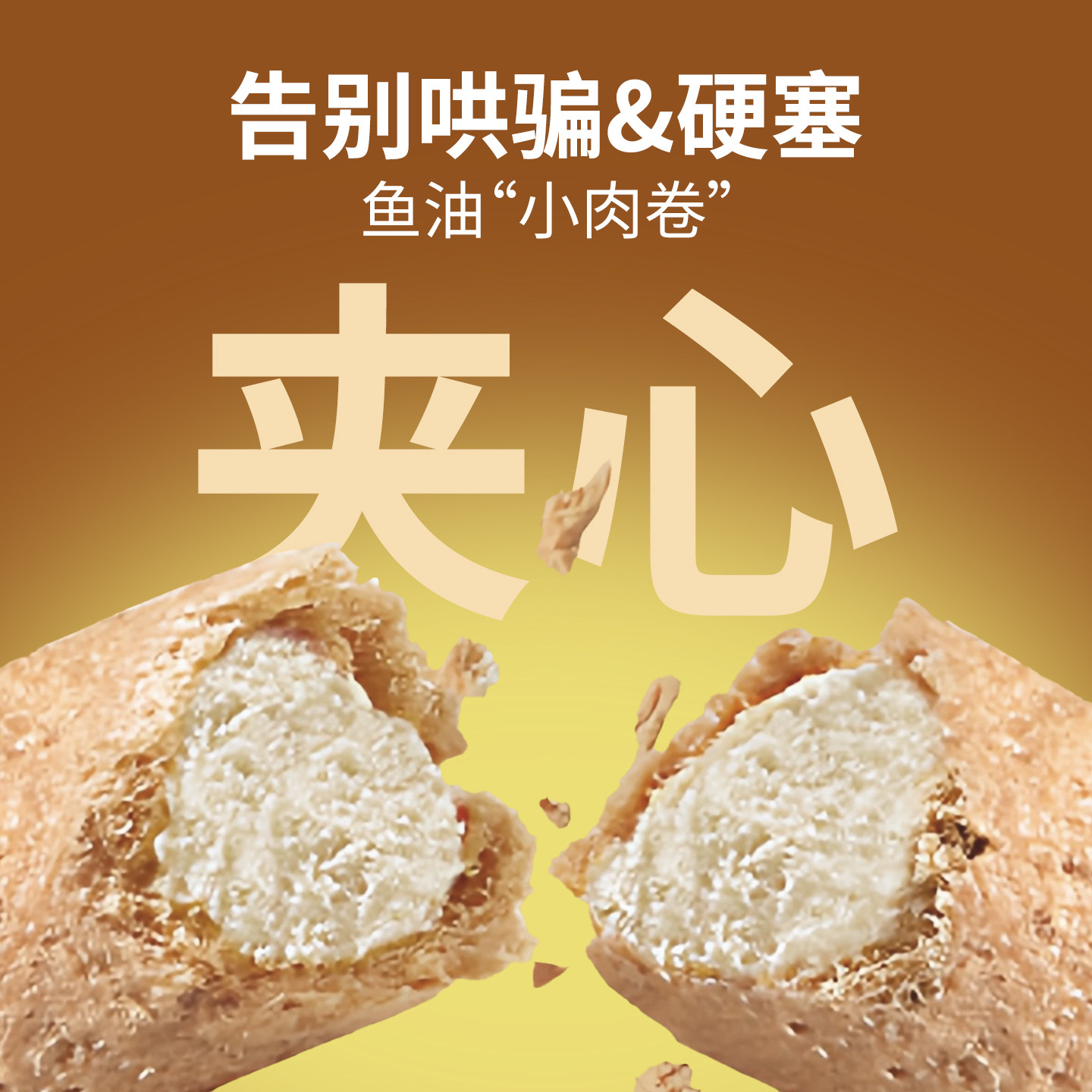 冻干猫零食鱼油夹心棒鸡肉洁冻干成幼猫磨牙齿磷虾冻干宠物零食,淘宝优惠券,粉丝福利购,淘宝优惠卷
