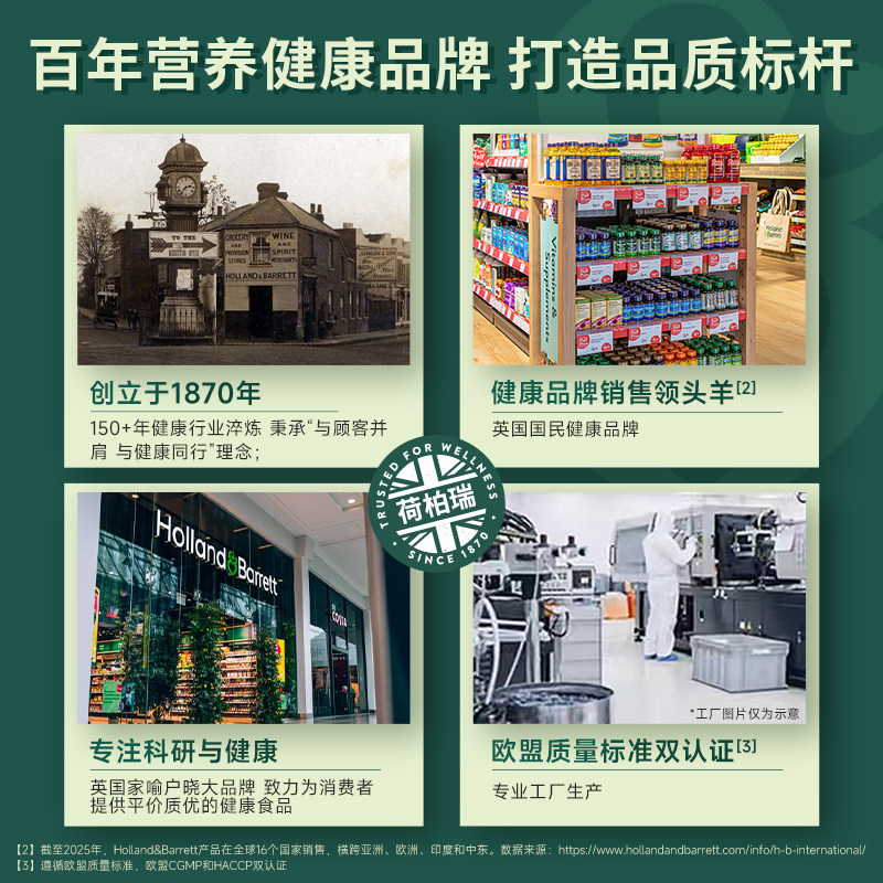 【新品福利价】荷柏瑞HB鱼油软胶囊旗舰店正品rTG型鱼油小颗粒,淘宝优惠券,粉丝福利购,淘宝优惠卷
