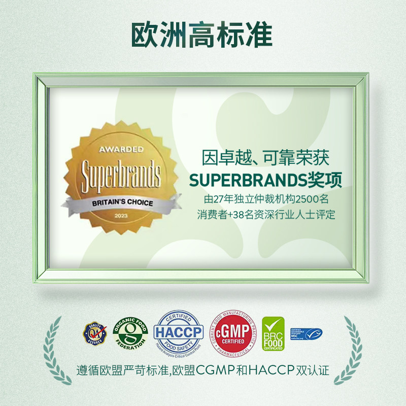 【新品福利价】荷柏瑞HB鱼油软胶囊旗舰店正品rTG型鱼油小颗粒,淘宝优惠券,粉丝福利购,淘宝优惠卷