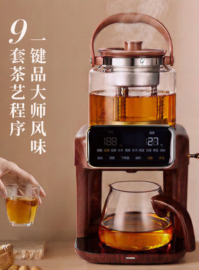 萃礼纯钛萃茶机煮茶壶自动上水