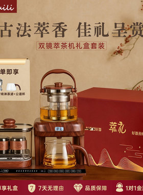 萃礼嵌入式纯钛煮茶器