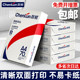 Chenkun A4 printing paper all wood pulp copy paper