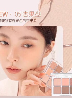 BBIA碧娥日韩初学者多色系日常温柔通勤哑光彩妆6色眼影盘彩妆5g