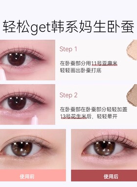 BBIA碧娥韩国眼线胶笔不晕染防水卧蚕笔顺滑持久显色初学者易上手