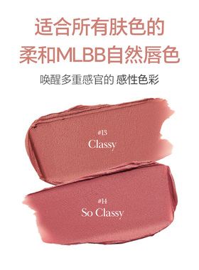 BBIA第六感丝绒哑光口红雾面哑光裸色口红素颜淡妆正品官方旗舰店