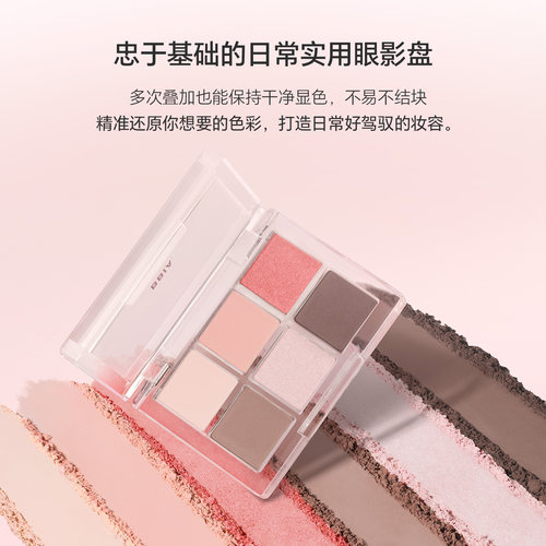 BBIA碧娥日韩初学者多色系日常温柔通勤哑光彩妆6色眼影盘彩妆5g - 图0