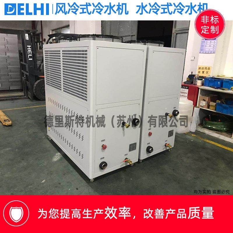 冰水机 工业冷水机 工业制冷机组 工业冷冻机组,淘宝优惠券,粉丝福利购,淘宝优惠卷