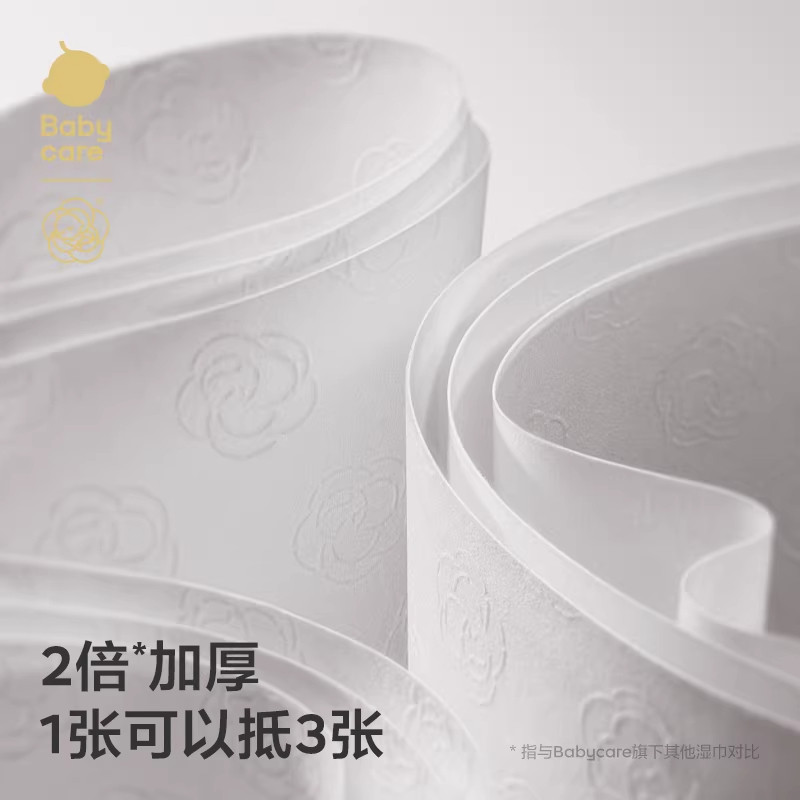 babycare山茶新生柔湿巾10抽便携装山茶湿巾手口婴儿新生儿湿巾,淘宝优惠券,粉丝福利购,淘宝优惠卷