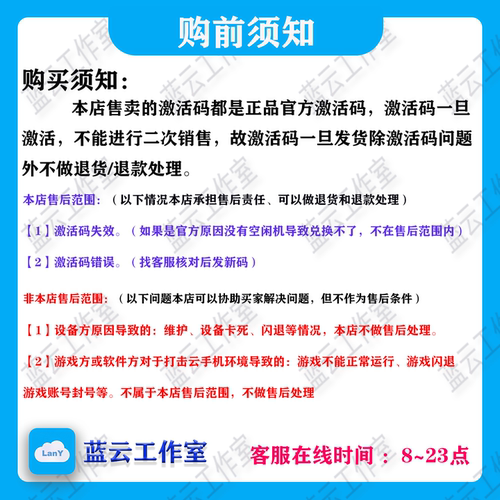 【桃心云手机】T10/T30/T40/T50月卡激活码性价比机王/量大优惠 - 图2
