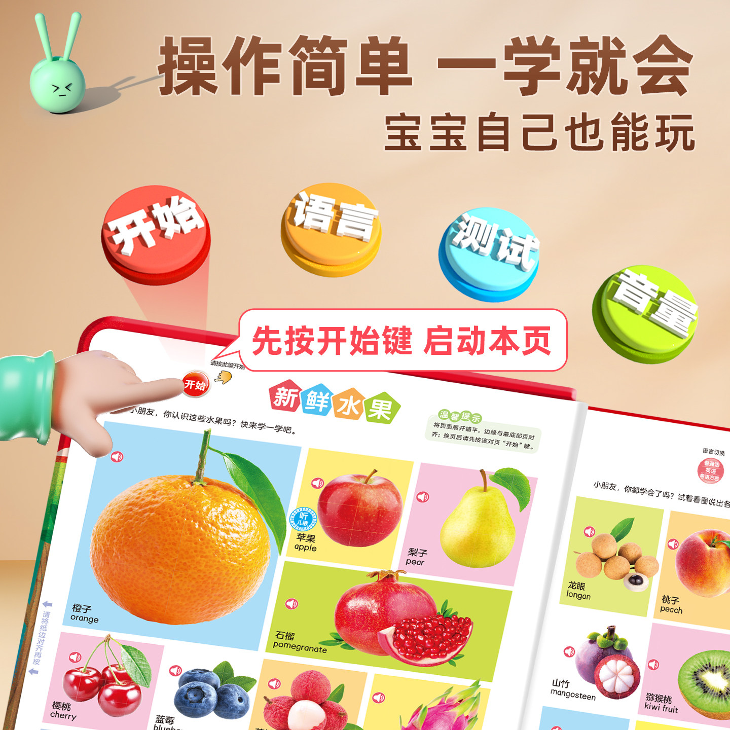 会说话的早教有声书宝宝0到3岁婴幼儿童启蒙早教机大全点读发声书,淘宝优惠券,粉丝福利购,淘宝优惠卷