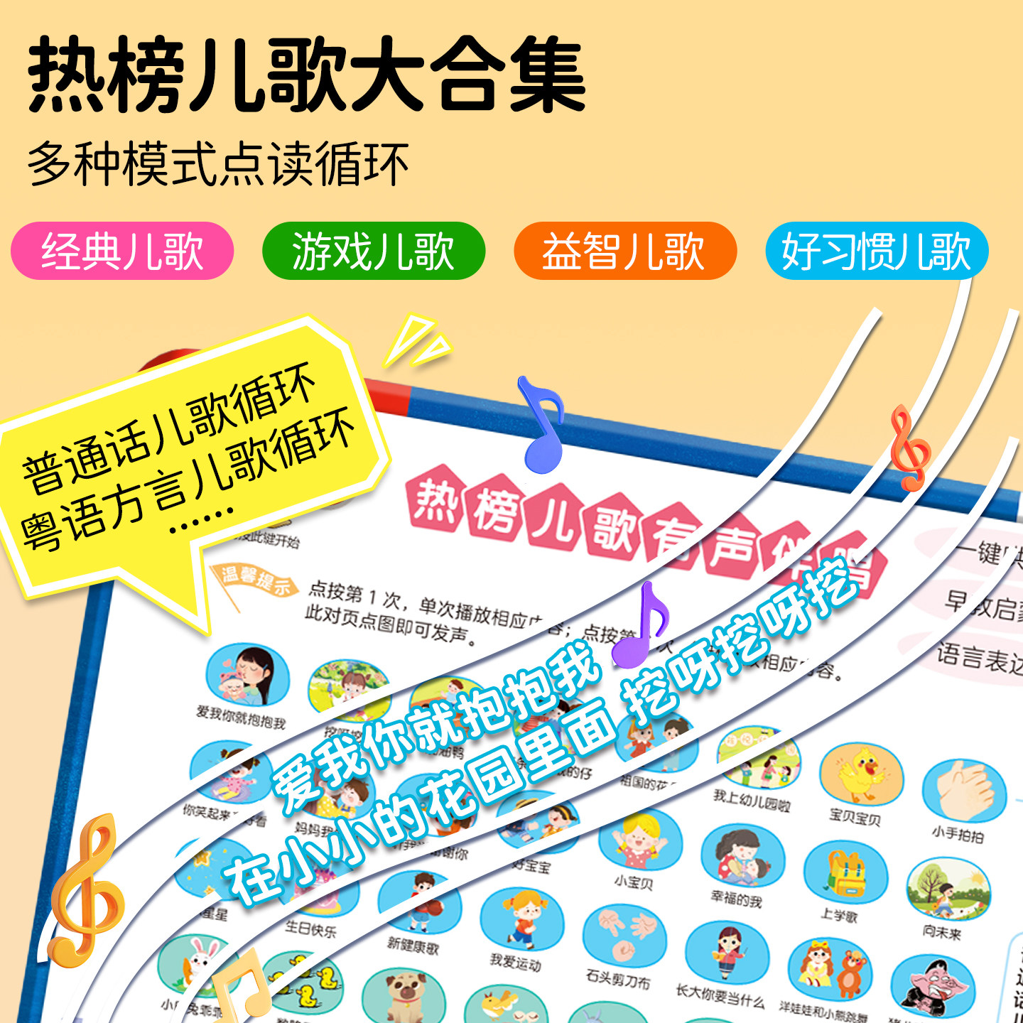 会说话的早教有声书中英双语启蒙认知幼儿手指点读发声书0-1一2到3岁读物宝宝学说话4撕不烂绘本玩具益智儿歌儿童早教机点读学习机,淘宝优惠券,粉丝福利购,淘宝优惠卷