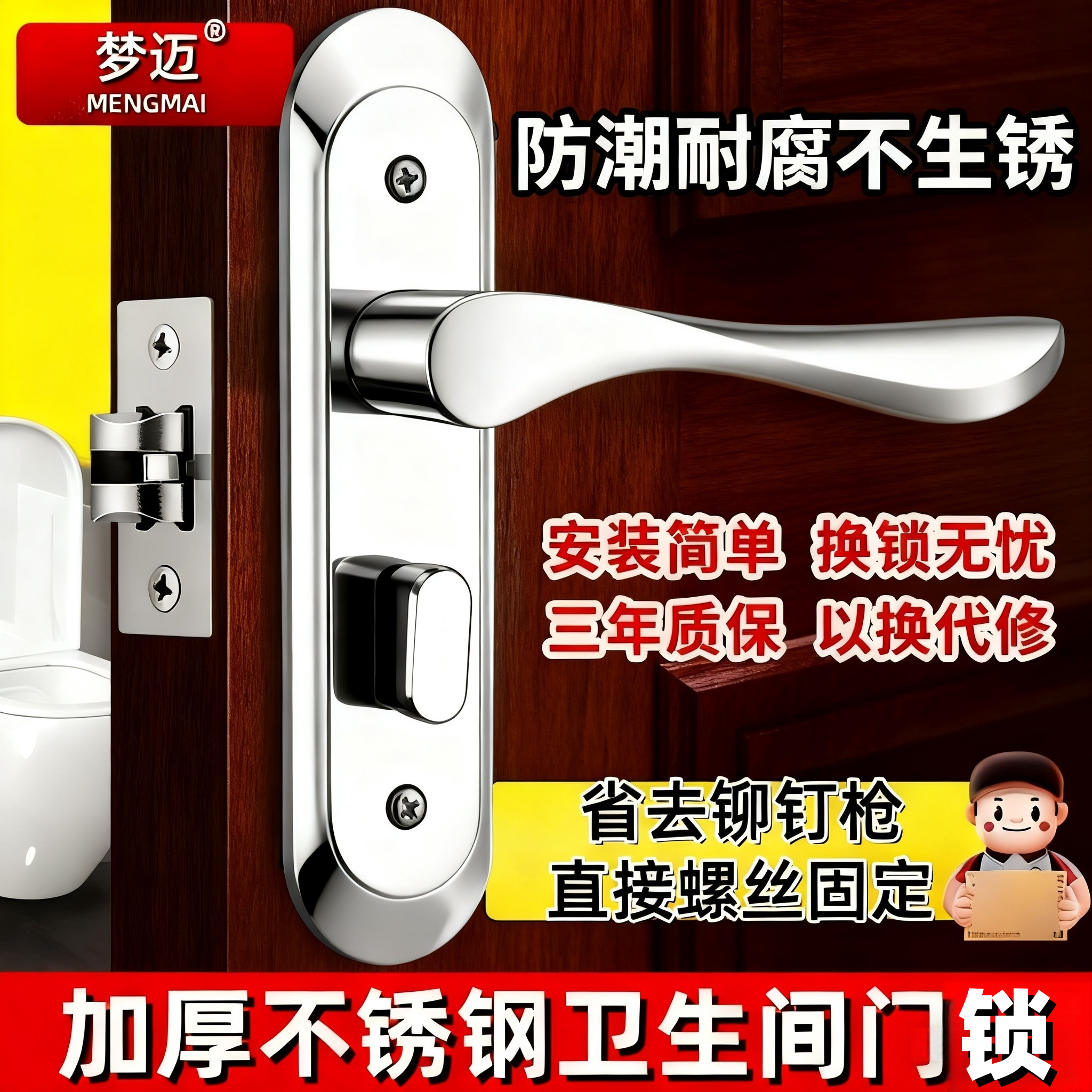 卫浴门锁卫生间门锁洗手间无钥匙厨房洗澡门把手家用铝合金通用型