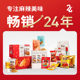 Huang Feihong Spicy Peanuts 42g Small Packet Huang Feihong Peanut Nuts Roasted Seeds Snacks and Drinks