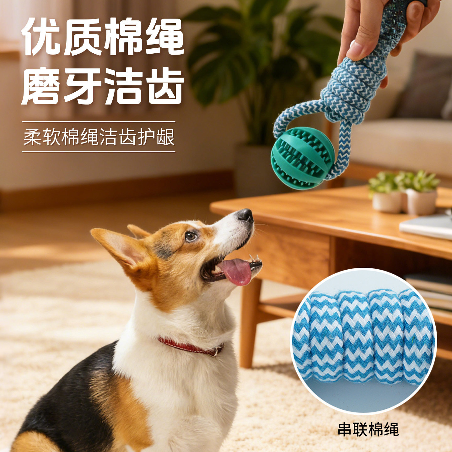 狗漏食玩具球耐啃咬手拉绳编织球金毛专用磨牙互动益智解闷神器,淘宝优惠券,粉丝福利购,淘宝优惠卷