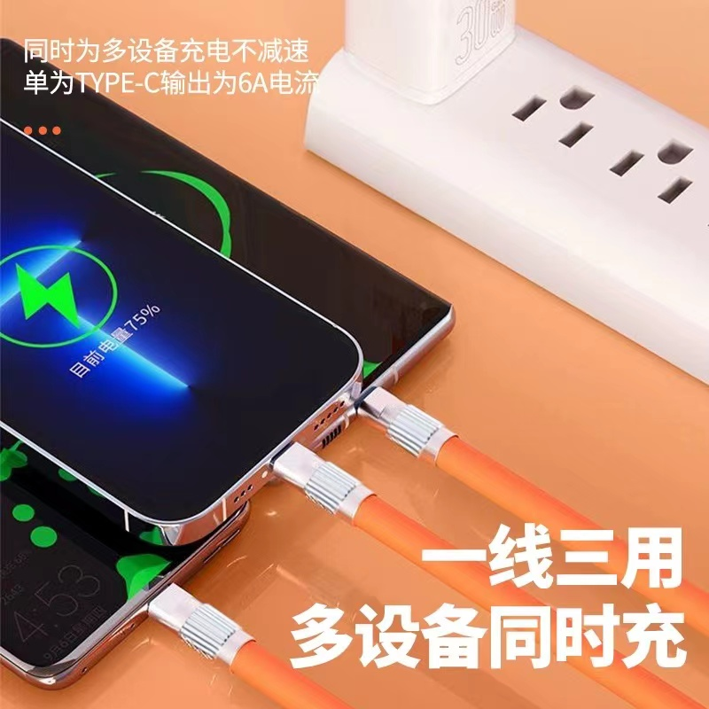 100W超级快充三合一数据线6A适用华为荣耀苹果安卓type-c华为接口一拖三多功能通用闪充编织三头车载充电线