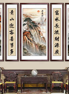 中堂画客厅挂画五联中式背景装饰