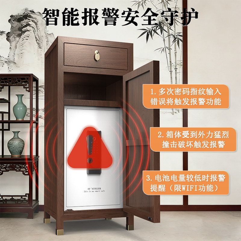 Tiger new Chinese style solid wood invisible safe for home use 100 pounds password fingerprint CSP national standard safe 2026 new 110cm high anti-theft living room bedroom high-end hidden fixed