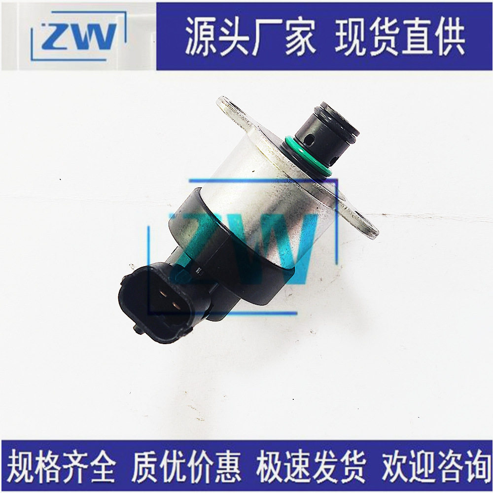 源头厂家现货直销 全新共轨燃油计量单元 进油比例阀 0928400813,淘宝优惠券,粉丝福利购,淘宝优惠卷