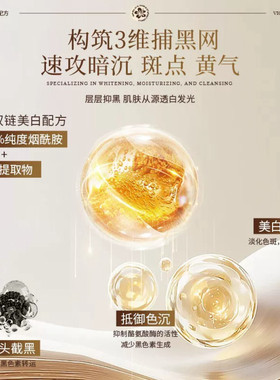维她白洗面奶官方正品现货秒发
