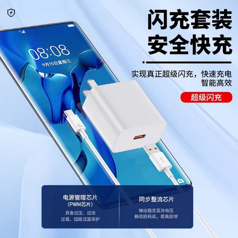 图 2