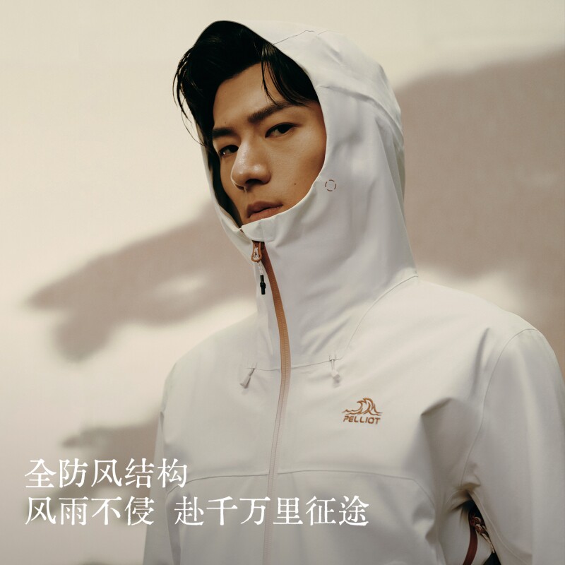 【伯希和】三防专业户外硬壳冲锋衣