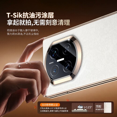 膜幻客适用于华为matex7镜头膜新款x6典藏版折叠屏定位全覆盖后置matax5相机摄像头保护贴膜XT非凡大师秒贴 - 图2
