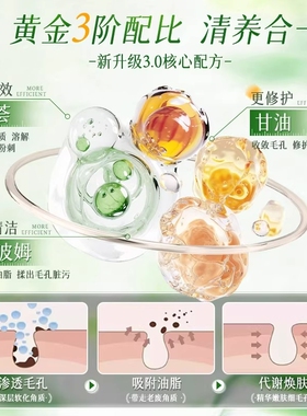 芦荟去角质啫喱面部死皮深层清洁