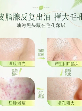 笔薇小绿泥洗面奶|101人收藏