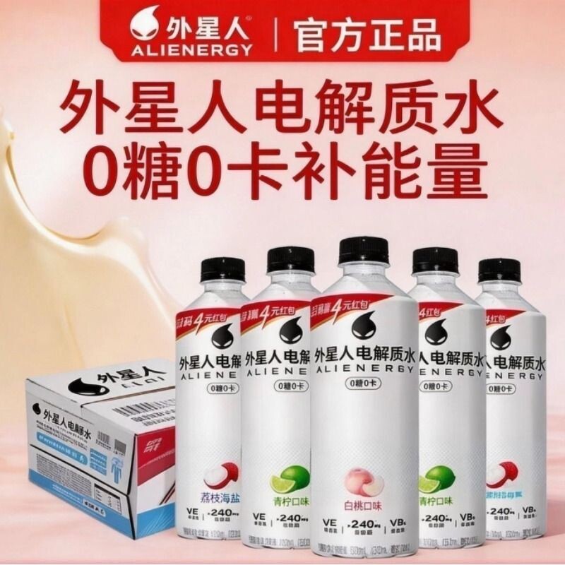 外星人电解质饮料600ml×7瓶