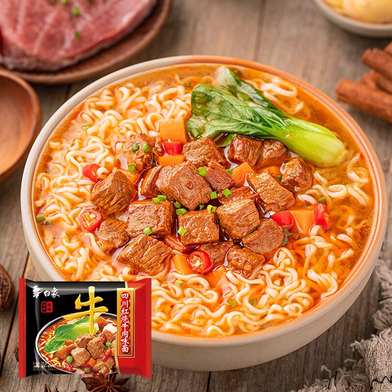 白象大牌！方便面组合24袋整箱