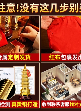 纯铜文昌塔十三层13层学生中高考研九层9层书房桌摆件客厅工艺品
