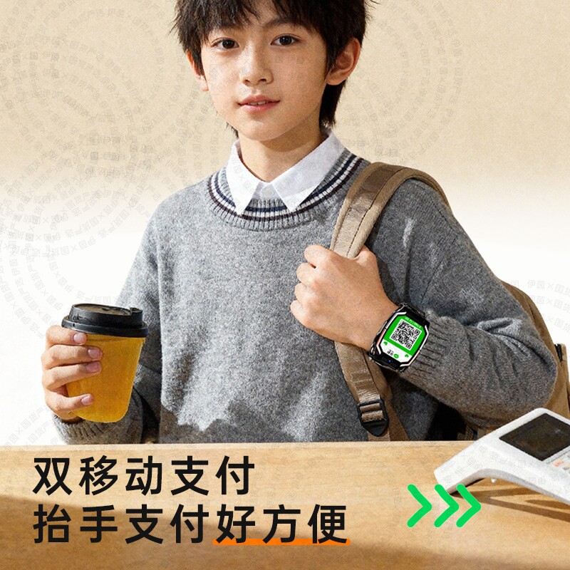 Suitable for Huawei mobile phones, watches, children's official authentic Z10 multi-function smart 5G full network plug-in card, waterproof positioning, elementary school, junior high school students, teenagers, boys and girls