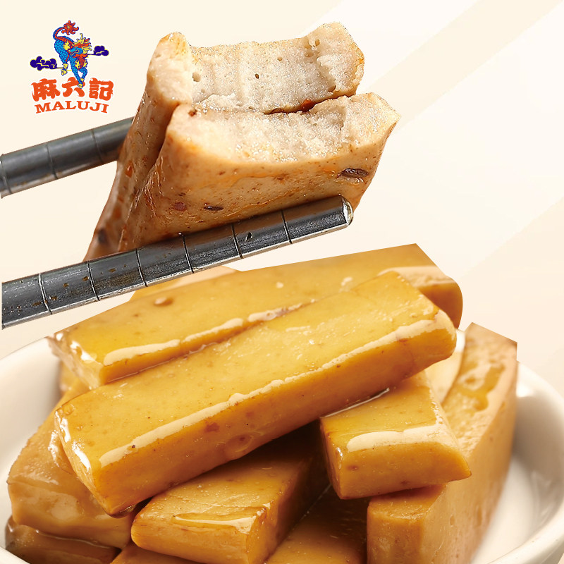 麻六记手磨豆干麻辣/五香240g
