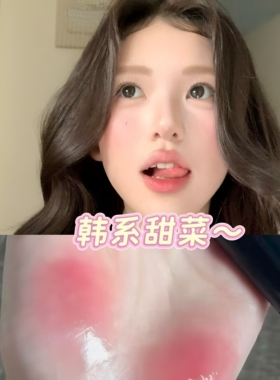 双头唇釉水光哑光不粘杯显白